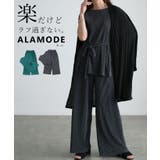 着こなし自在なプリーツカットソーセットアップ レディース ファッション | Sawa a la mode | 詳細画像1