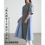 動くたび映える異素材ドッキングストライプワンピース レディース ワンピース | Sawa a la mode | 詳細画像1 