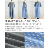 動くたび映える異素材ドッキングストライプワンピース レディース ワンピース | Sawa a la mode | 詳細画像3 