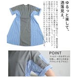 動くたび映える異素材ドッキングストライプワンピース レディース ワンピース | Sawa a la mode | 詳細画像6 