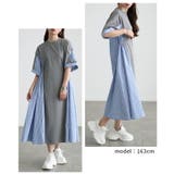 動くたび映える異素材ドッキングストライプワンピース レディース ワンピース | Sawa a la mode | 詳細画像10 