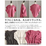 着回し力抜群なドルマンスリーブキーネックプルオーバー レディース ファッション | Sawa a la mode | 詳細画像3 