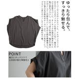 着回し力抜群なドルマンスリーブキーネックプルオーバー レディース ファッション | Sawa a la mode | 詳細画像6 