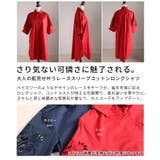 大人の肌見せ叶うレーススリーブコットンロングシャツ レディース ファッション | Sawa a la mode | 詳細画像3 