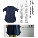 大人の肌見せ叶うレーススリーブコットンロングシャツ レディース ファッション | Sawa a la mode | 詳細画像6 