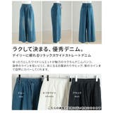 デイリーに頼れるリラックスワイドストレートデニム レディース ボトムス | Sawa a la mode | 詳細画像3 