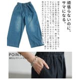 デイリーに頼れるリラックスワイドストレートデニム レディース ボトムス | Sawa a la mode | 詳細画像6 