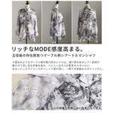 主役級の存在感放つマーブル柄シアードルマンシャツ レディース ファッション | Sawa a la mode | 詳細画像3 