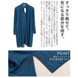 夏に頼れるUVカット＆DRYエンボスロングカーディガン レディース ファッション | Sawa a la mode | 詳細画像6 