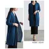 夏に頼れるUVカット＆DRYエンボスロングカーディガン レディース ファッション | Sawa a la mode | 詳細画像8 