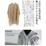 洗練度高まるショール風総レーストッパーカーディガン レディース ファッション | Sawa a la mode | 詳細画像6 