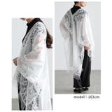 洗練度高まるショール風総レーストッパーカーディガン レディース ファッション | Sawa a la mode | 詳細画像9 