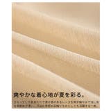 洗練度高まるショール風総レーストッパーカーディガン レディース ファッション | Sawa a la mode | 詳細画像13 