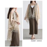 洗練度高まるショール風総レーストッパーカーディガン レディース ファッション | Sawa a la mode | 詳細画像15 