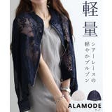 リッチに華やぐ花柄レース異素材シアーブルゾン レディース ファッション | Sawa a la mode | 詳細画像1 