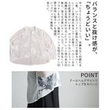 リッチに華やぐ花柄レース異素材シアーブルゾン レディース ファッション | Sawa a la mode | 詳細画像6 