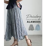 揺れ感まで美しいイレギュラーヘムペイズリースカート レディース ボトムス | Sawa a la mode | 詳細画像1 