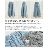 揺れ感まで美しいイレギュラーヘムペイズリースカート レディース ボトムス | Sawa a la mode | 詳細画像3 