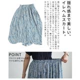 揺れ感まで美しいイレギュラーヘムペイズリースカート レディース ボトムス | Sawa a la mode | 詳細画像6 