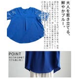 着映えるブルーで彩るフラワーレース切替ブラウス レディース トップス | Sawa a la mode | 詳細画像6