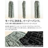 モダン柄で洒落る幾何学プリントイージーパンツ レディース ボトムス | Sawa a la mode | 詳細画像3