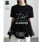 一枚でぱっと華やぐドットチュールペプラムプルオーバー レディース トップス | Sawa a la mode | 詳細画像1 