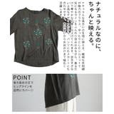 自然体で着映える花刺繍ナチュラルブラウス レディース トップス | Sawa a la mode | 詳細画像6 