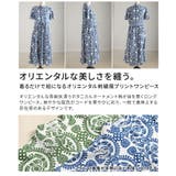 着るだけで絵になるオリエンタル刺繍風プリントワンピース レディース ワンピース | Sawa a la mode | 詳細画像3
