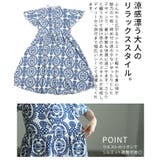 着るだけで絵になるオリエンタル刺繍風プリントワンピース レディース ワンピース | Sawa a la mode | 詳細画像6