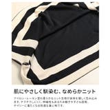 品よく決まる配色デザインサマーニットセットアップ レディース 上下セット | Sawa a la mode | 詳細画像11