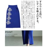 ドラマティックなアシンメトリー花柄刺繍ナロースカート レディース ファッション | Sawa a la mode | 詳細画像6 