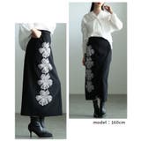 ドラマティックなアシンメトリー花柄刺繍ナロースカート レディース ファッション | Sawa a la mode | 詳細画像15 