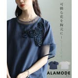 リズムを加えるアシンメトリー立体花柄異素材プルオーバー レディース ファッション | Sawa a la mode | 詳細画像1 