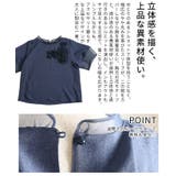 リズムを加えるアシンメトリー立体花柄異素材プルオーバー レディース ファッション | Sawa a la mode | 詳細画像6 