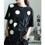独特な立体感を生むドット柄異素材ギャザーカットソー レディース ファッション | Sawa a la mode | 詳細画像1 