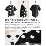 独特な立体感を生むドット柄異素材ギャザーカットソー レディース ファッション | Sawa a la mode | 詳細画像3 