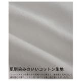 独特な立体感を生むドット柄異素材ギャザーカットソー レディース ファッション | Sawa a la mode | 詳細画像13 