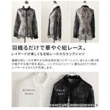 レイヤードが楽しくなる総レーススカラップシャツ レディース トップス | Sawa a la mode | 詳細画像3 