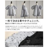 着るだけで華やぐフロッキードットフレアブラウス レディース トップス | Sawa a la mode | 詳細画像3 