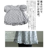 着るだけで華やぐフロッキードットフレアブラウス レディース トップス | Sawa a la mode | 詳細画像6 