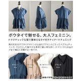 ドラマスティックな裾で着映えるタイ付きティアードチュニック レディース トップス | Sawa a la mode | 詳細画像3 
