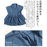 ドラマスティックな裾で着映えるタイ付きティアードチュニック レディース トップス | Sawa a la mode | 詳細画像6 