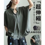 超伸縮でラクに着れるストレッチドルマンシャツブラウス レディース トップス | Sawa a la mode | 詳細画像1 