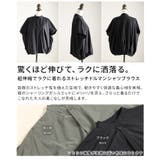 超伸縮でラクに着れるストレッチドルマンシャツブラウス レディース トップス | Sawa a la mode | 詳細画像3 