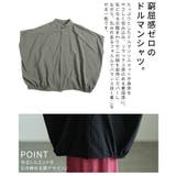 超伸縮でラクに着れるストレッチドルマンシャツブラウス レディース トップス | Sawa a la mode | 詳細画像6 