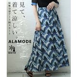 シンプル服が見違える接触冷感アート柄フレアスカート レディース ボトムス | Sawa a la mode | 詳細画像1 