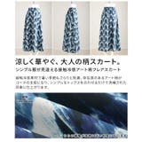 シンプル服が見違える接触冷感アート柄フレアスカート レディース ボトムス | Sawa a la mode | 詳細画像3 
