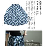 シンプル服が見違える接触冷感アート柄フレアスカート レディース ボトムス | Sawa a la mode | 詳細画像6 