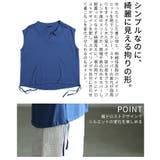 着回し力抜群な接触冷感スキッパーハイゲージニットトップス レディース ファッショ… | Sawa a la mode | 詳細画像6 