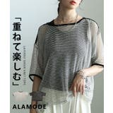 こなれるラフ感で決まるボーダー柄シアープルオーバー レディース ファッション | Sawa a la mode | 詳細画像1 